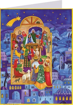 Produktbild von Postkarten-Adventskalender "Krippe in Bethlehem"