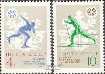Produktbild von Briefmarken Sowjetunion 1970 Mi 3825-3826 (kompl.Ausg.) postfrisch Winterspartakiade