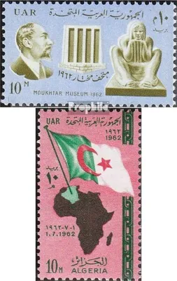 Produktbild von Briefmarken Ägypten 1962 Mi 673,674 (kompl.Ausg.) postfrisch Museum