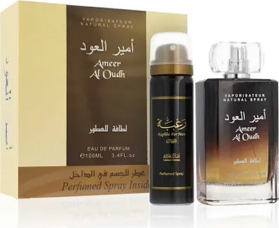 A product shot of a perfume set including a box, a spray bottle, and a larger perfume bottle.