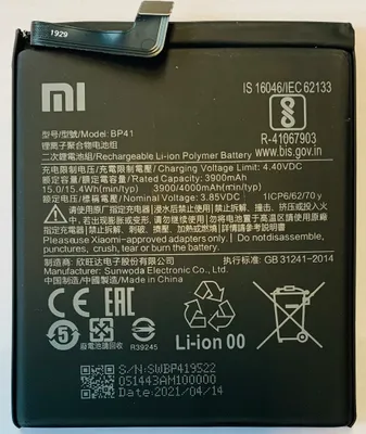 Obrázok produktu pre Batéria Xiaomi Battery BP41 pre Xiaomi MI 9T Redmi K20 3900mAh