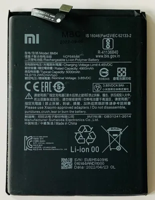 Obrázok produktu pre Akumulátor Xiaomi BM54 4900mAh Xiaomi Redmi Note 9T