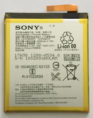 Produktbild von Original Sony Akku Li-Polymer Sony Xperia LIS1576ERPC 2400mAh für Xperia M4 Aqua