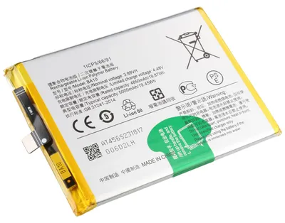 Produktbild von Akku passend für Vivo Y17s V2310, Li-Polymer, 3,89V, 4850mAh, 18,9Wh, ohne Werkzeug
