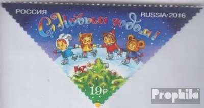 Produktbild von Briefmarken Russland 2016 Mi 2390I (kompl.Ausg.) postfrisch Neujahr