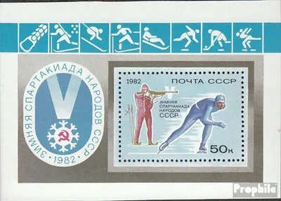 Produktbild von Briefmarken Sowjetunion 1982 Mi Block154 (kompl.Ausg.) gestempelt Winterspartakiade