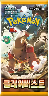 Produktbild von Pokemon Clay Burst Booster Koreanisch