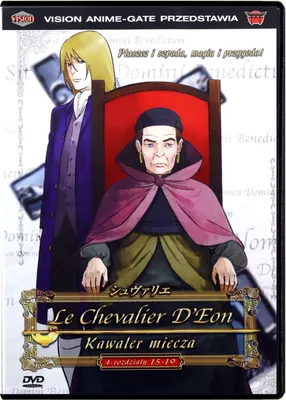 Produktbild von Le Chevalier D'Eon (nur Originalversion) [DVD]