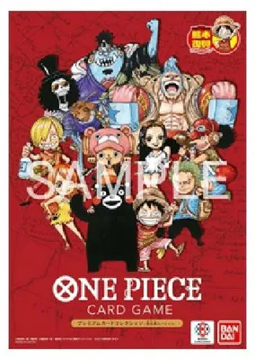 Immagine prodotto di One Piece Premium Collection: Edizione speciale Kumamoto 2026 (versione giapponese)