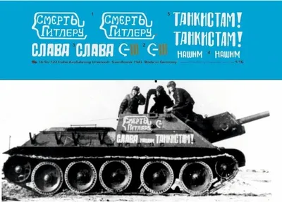 Produktbild von Torro russisches SU 122 1220003597