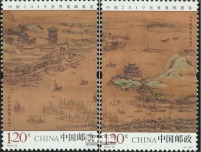 Produktbild von Briefmarken Volksrepublik China 2019 Mi 5098-5099 (kompl.Ausg.) postfrisch Briefmarkenausstellung