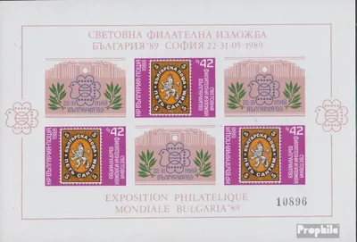 Produktbild von Briefmarken Bulgarien 1989 Mi Block188 (kompl.Ausg.) postfrisch BriefmarkenausstellungBULGARIA89