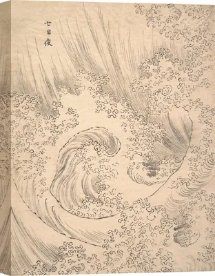 Produktbild von Japanischer Kunstdruck auf Leinwand - Katsushika Hokusai, Welle - 70x50 cm