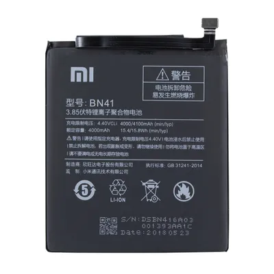 Obrázok produktu pre Xiaomi - BN41 Originálna batéria - 4100mAh