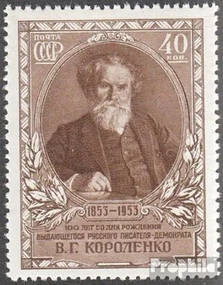 Produktbild von Briefmarken Sowjetunion 1953 Mi 1675 (kompl.Ausg.) gestempelt W. G. Korolenko