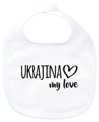 Produktbild von Huuraa Baby Lätzchen Ukrajina my love White Klettverschluss Baumwolle Latz Geschenkidee