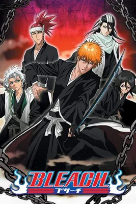 Image de Bleach - Chained - 61x91,5cm - Affiche Poster