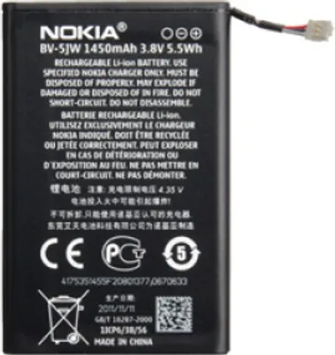 Produktbild von Nokia Akku BV-5JW für Nokia N9, Lumia 800