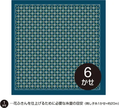 Produktbild von Olympus Kugurizashi gestempeltes Sashiko-Mustertuch (nur Stoff) "Hana Fukin (Navy) Asagao", 33x33cm, original aus Japan