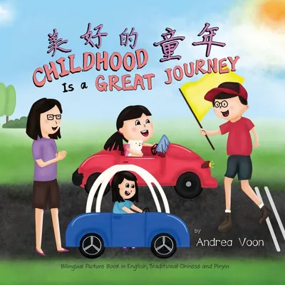 Produktbild von Childhood Is a Great Journey