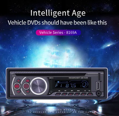 Obrázek produktu pro 12V Univerzální Bluetooth U Disk Audio Stereo Auto Radio MP3 Player CD / DVD / VCD černá