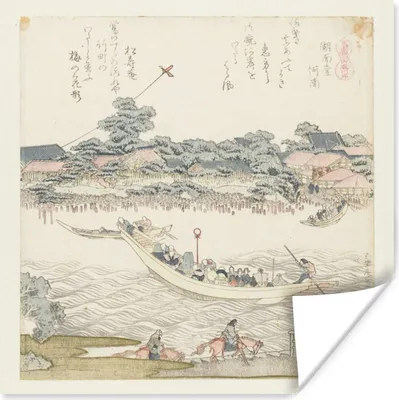 Produktbild von MuchoWow® Poster Das Flussufer des Onmaya - Gemälde von Katsushika Hokusai 30x30 cm - Wandposter - Printing
