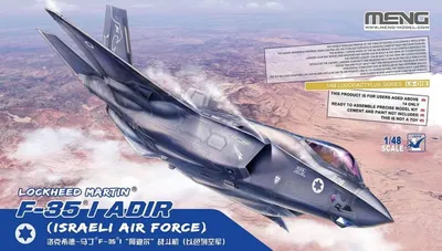 Obrázok produktu pre MENG Model 1:48 LS-018 Lockheed Martin F-35I Adir (Izraelské vzdušné sily)