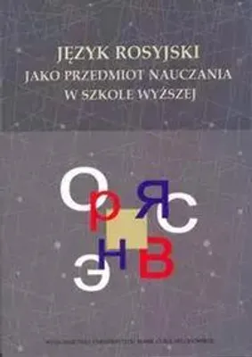 Immagine prodotto di Jezyk rosyjski jako przedmiot nauczania w szkole wyzszej
