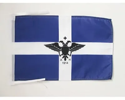 Flagge Griechen in Albanien 45x30 cm Polyester 100D