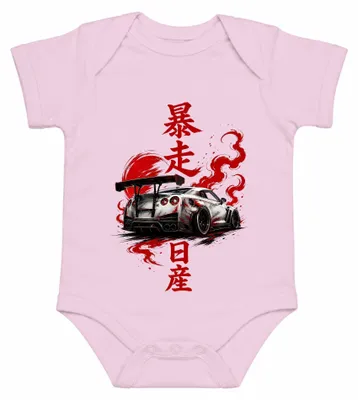 Imagen del producto de Japón, Nissan GTR, coche deportivo, drift, coche de carreras, diseño japonés (kanji), estilo Y2K, Skyline, body para bebé, color rosa, talla 0/3