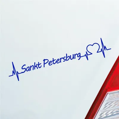Produktbild von Auto Aufkleber Sankt Petersburg Herz Herzschlag 19x4 cm Dunkelblau Sticker Heckscheibenaufkleber