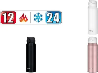 Produktbild von THERMOS Thermosflasche Ultralight, Edelstahl schwarz 0,75 l, hält 10 Stunden heiß oder 20 Stunden kalt, spülmaschinenfest, absolut dicht, BPA-Frei - 4035.232.075