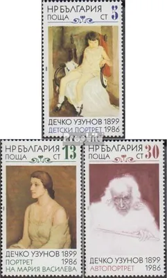 Produktbild von Briefmarken Bulgarien 1988 Mi 3672-3674 (kompl.Ausg.) postfrisch Gemälde von D.Usunov