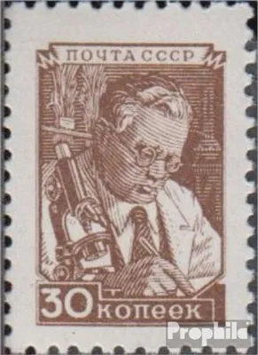 Produktbild von Briefmarken Sowjetunion 1948 Mi 1334I gestempelt Werktätige