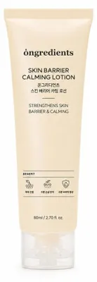Produktbild von Inhaltsstoffe - Hautbarriere-Beruhigungslotion, 80 ml
