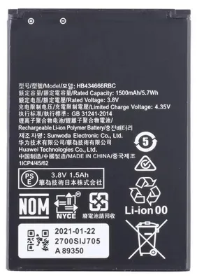 Zdjęcie produktu dla Akumulator Tradebit do routerów Huawei E5573, E5573S, E5577, 1500 mAh + taśma montażowa, akumulator do telefonu komórkowego, akumulator litowo-jonowy, akumulator zamienny, naprawa