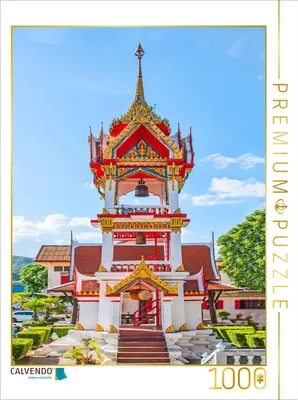 Produktbild von CALVENDO Puzzle Pagode | 1000 Teile Lege-Größe 64x48cm Foto-Puzzle für glückliche Stunden