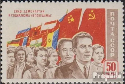 Produktbild von Briefmarken Sowjetunion 1950 Mi 1492II postfrisch Demokratie und Sozialismus