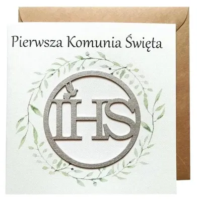 Image de Carte de première communion - Naem