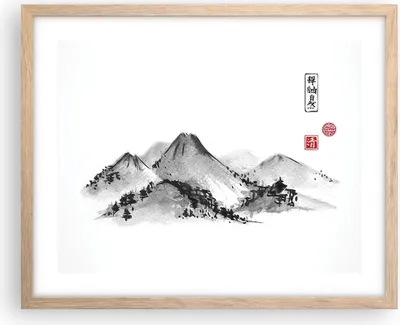 Produktbild von Gerahmtes Poster - Rahmen in heller Eiche - Zeichnen Asien Berge - 50x40 cm - Wand Bild - Wanddeko - Wandbilder - Wandposter - Bilderrahmen - Bilder - Kunstdruck - Wandbild - P2NAA50x40-4273