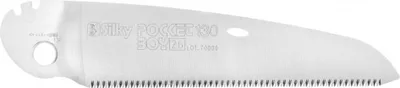 Obrázok produktu pre Náhradná čepeľ Silky pre skladaciu pílu Silky Pocketboy 130 mm fialová/extra jemná