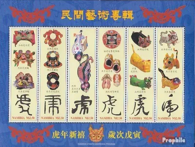 Produktbild von Briefmarken Namibia - Südwestafrika 1997 Mi 911-916 Kleinbogen (kompl.Ausg.) postfrisch Chinesisches Neujahr