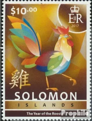 Produktbild von Briefmarken Salomoninseln 2017 Mi 4365 (kompl. Ausg.) postfrisch Jahr des Hahns