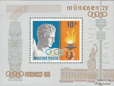 Produktbild von Briefmarken Ungarn 1969 Mi Block69A (kompl.Ausg.) postfrisch Olympische Sommerspiele