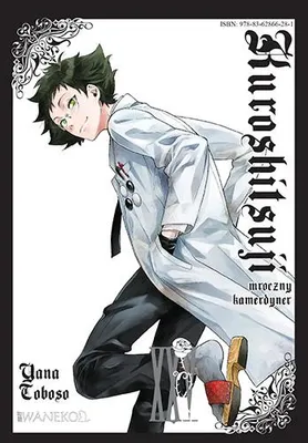 Immagine prodotto di Kuroshitsuji. Tom 25