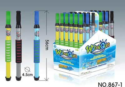 Produktbild von Wasserkanone 56 cm
