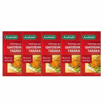 Produktbild von 5 St.x 25 g Avokado Gewürzmischung für Zipljonok Tabaka