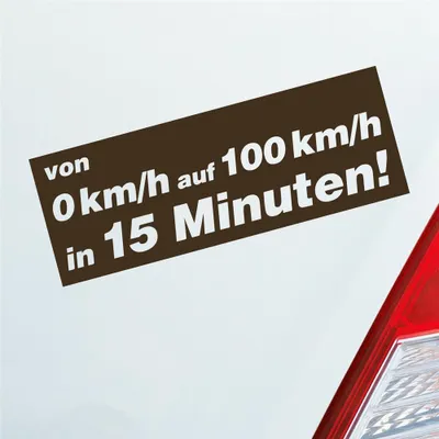Produktbild von Auto Aufkleber von 0 auf 100 in 15 Minuten! 15x5,5 cm Braun Sticker Heckscheibenaufkleber