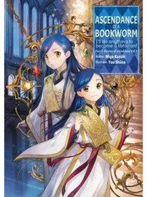 Obrázok produktu pre Ascendance of a Bookworm