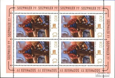 Produktbild von Briefmarken DDR 1977 Mi 2247 Kleinbogen gestempelt Sozphilex